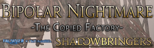 Final Fantasy XIV - Bipolar Nightmare