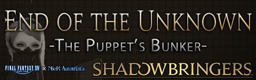 Final Fantasy XIV - End of the Unknown