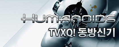 Humanoids