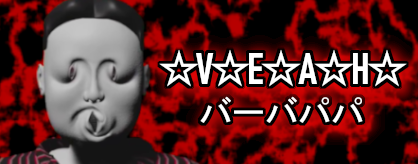 VEAH [Ben Fears]