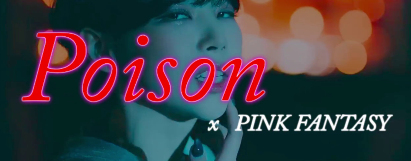 Poison [Kikoia]