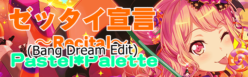 Zettai Sengen ~Recital~ (Bang Dream Edit) [Destrier75]