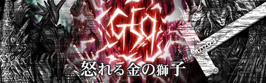 G59