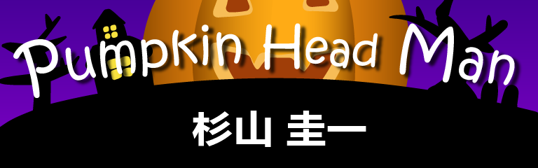 Pumpkin Head Man