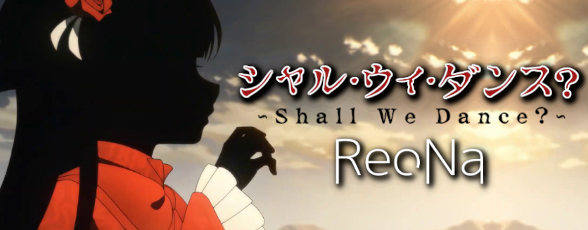 Shall We Dance?