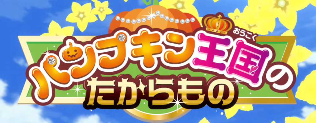 Miracle Go! Princess Precure
