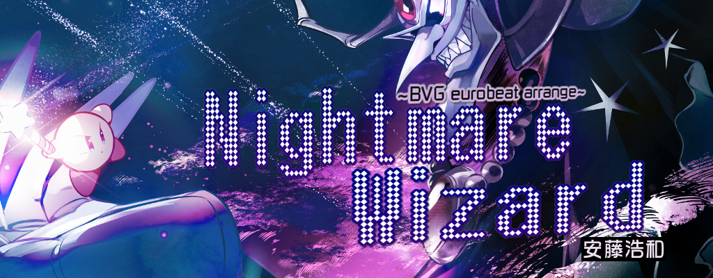 Nightmare Wizard ~BVG eurobeat arrange~
