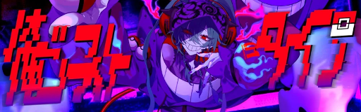 Ore Ghost Type