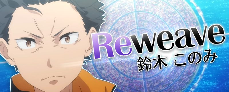 Reweave