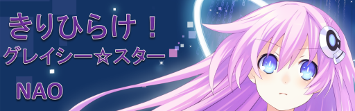 Kirihirake! Gracie Star