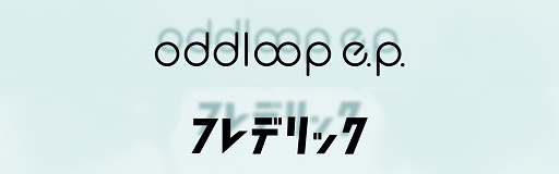 oddloop