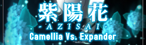 AZISAI
