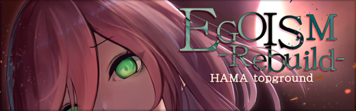 EGOISM -Rebuild-