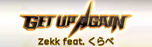 GET UP AGAIN