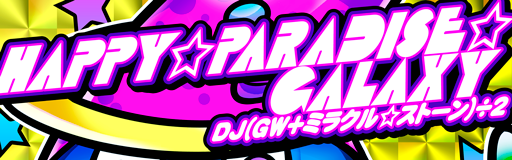 HAPPY PARADISE GALAXY