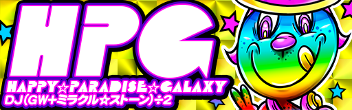 HAPPY PARADISE GALAXY