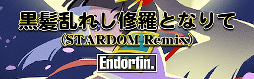 Kurokami midareshi shura to narite (STARDOM Remix)