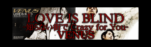LOVE IS BLIND-shiranai machi de Crazy for You-