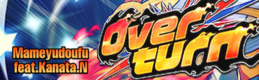 Overturn