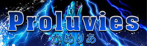 Proluvies