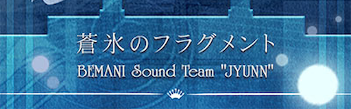 Souhi no fragment
