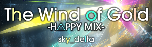 The Wind of Gold -HAPPY MIX-