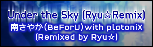 Under the Sky (Ryu Remix)