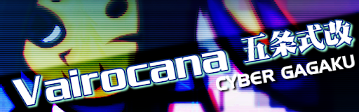 Vairocana