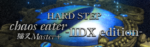 chaos eater -IIDX edition-