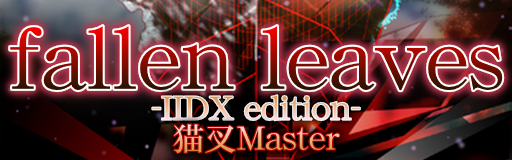 fallen leaves -IIDX edition-