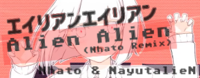 Alien Alien (Nhato Remix)