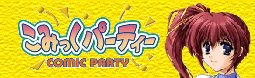 [Anime 2nd Mix Gone Right] Comic Party - Kimi No Mama De