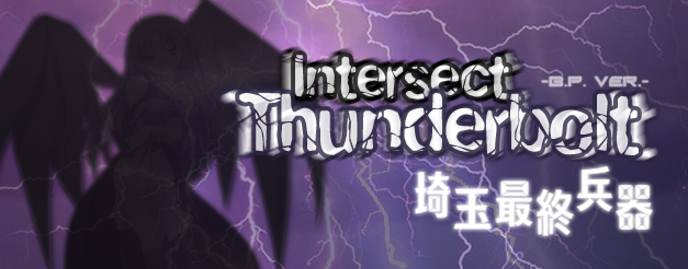 Intersect Thunderbolt (Black Package Ver.)