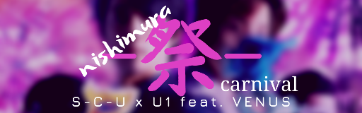 NISHIMURA -matsuri- CARNIVAL