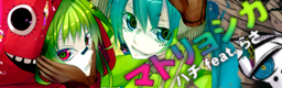 Matryoshka Ver. Lasah