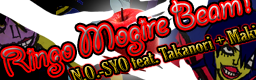 Ringo Mogire Beam! Exit Trance Remix