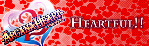 Heartfull!! [Arcana Heart 2]