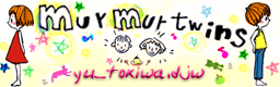 murmur twins