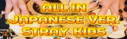 All In(Japanese Ver.)
