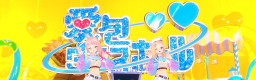 AIPAI Dancehall