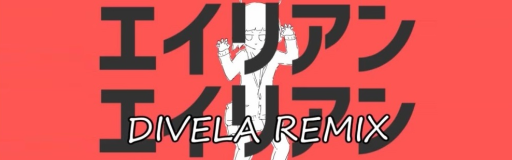 Alien Alien (DIVELA REMIX)