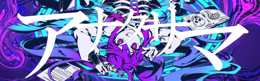 Anatasama