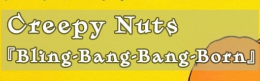 Bling-Bang-Bang-Born