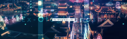 Ex-Otogibanashi