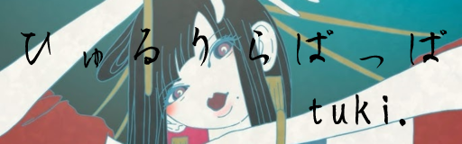 HYURURIRAPAPPA