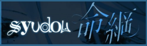 Inochizuna