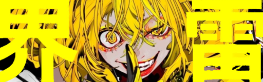 KAIRAI