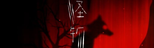Kaibutsu