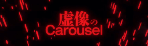Kyozou no Carousel