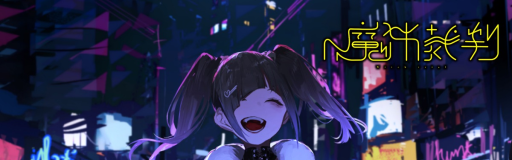 Majo Saiban
